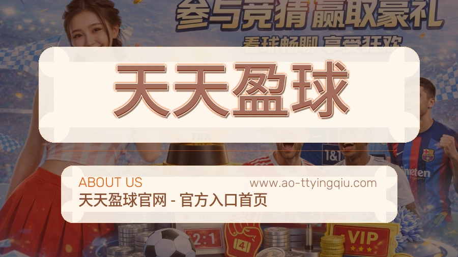 平台展示图